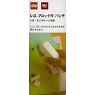 LEGO MUJI Perforation Set 8465958