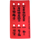 LEGO Plastic Banner for Chinese New Year (76799)