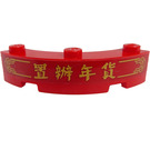 LEGO rouge Brique 4 x 4 Rond Coin (Large avec 3 Goujons) avec Gold Border, Chinese Logogram '置辦年貸' (New Years Shopping) Autocollant (48092)