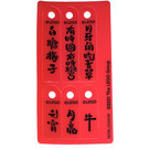 LEGO Red Plastic Banner for Chinese New Year (76799)