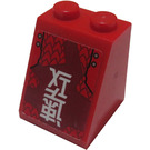 LEGO Rood Helling 2 x 2 x 2 (65°) met Wit Japanese Logogram Sticker met buis aan de onderzijde (3678)
