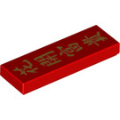 LEGO Red Tile 1 x 3 with Chinese Characters (63864)