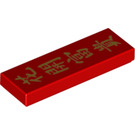 LEGO Czerwony Gładka płytka 1 x 3 z Chinese Characters (63864 / 67825)