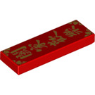 LEGO Red Tile 1 x 3 with Chinese Symbols (63864 / 75419)