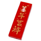 LEGO rouge Tuile 1 x 3 avec "Happy New Year" - Chinese Characters et Bunnyand Autocollant (63864)