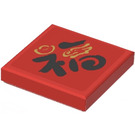 LEGO Red Tile 2 x 2 with Black and Gold Chinese Writing Sticker with Groove (3068)