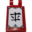 LEGO Red Tile 2 x 3 with Horizontal Clips with Ninjago Logogram 'Fire' on White Sign with Black Border Sticker (Thick Open 'O' Clips) (30350)