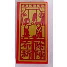 LEGO rouge Tuile 2 x 4 avec Gold Family Cleaning et Chinese Logogram '除陳布新' (Remove Old, Bring New) Autocollant (87079)