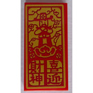 LEGO rot Fliese 2 x 4 mit Gold God of Wealth und Chinese Logogram '喜迎財神' (Welcome to the God of Wealth) Aufkleber (87079)