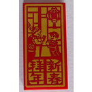 LEGO Red Tile 2 x 4 with Gold Grandmother and Child and Chinese Logogram '新春拜年' (New Years Greeting) Sticker (87079)