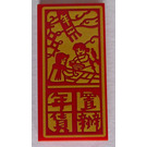 LEGO rot Fliese 2 x 4 mit Shopping und Chinese Logogram '置辦年貸' (New Years Shopping) Aufkleber (87079)