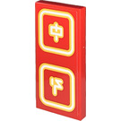 LEGO Red Tile 2 x 4 with Sushimi's Sign with Ninjago Logogram Letter H and Letter S Sticker (87079)