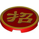 LEGO Rouge Tuile 3 x 3 Rond avec Chinese Logogram '招' (67095 / 101503)