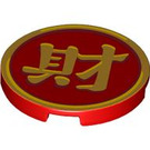 LEGO Rouge Tuile 3 x 3 Rond avec Chinese Logogram '財' (67095 / 101504)