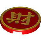 LEGO rouge Tuile 3 x 3 Rond avec Chinese Logogram '財' (67095 / 101504)