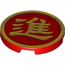 LEGO Rouge Tuile 3 x 3 Rond avec Chinese Logogram '進' (67095 / 101506)