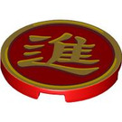 LEGO rot Fliese 3 x 3 Runden mit Chinese Logogram '進' (67095 / 101506)
