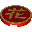 LEGO Rouge Tuile 3 x 3 Rond avec Chinese Logogram '花' (67095 / 101507)