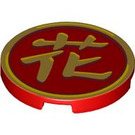 LEGO rot Fliese 3 x 3 Runden mit Chinese Logogram '花' (67095 / 101507)