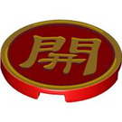 LEGO Red Tile 3 x 3 Round with Chinese Logogram '開' (67095 / 101528)