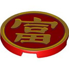 LEGO Rouge Tuile 3 x 3 Rond avec Chinese Logogram '富' (67095 / 101529)