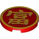 LEGO Red Tile 3 x 3 Round with Chinese Logogram '富' (67095 / 101529)