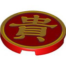LEGO Red Tile 3 x 3 Round with Chinese Logogram '貴' (67095 / 101530)