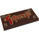 LEGO Reddish Brown Tile 2 x 4 with Asian shop name Sticker (87079)