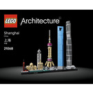 LEGO Shanghai 21068