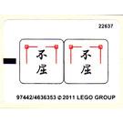 LEGO Sticker Sheet for Set 2254 (97442)