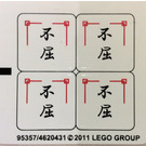 LEGO Sticker Sheet for Set 2519 (95357)