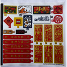 LEGO Sticker Sheet for Set 80108