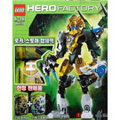 LEGO Super Pack 2-in-1 66414