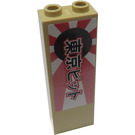 LEGO Tan Brick 1 x 2 x 5 with Black sun with White and Red Rays Japanese Writing Sticker with Stud Holder (2454)