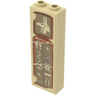 LEGO Beige Backstein 1 x 2 x 5 mit Hieroglyphs, Anubis Kopf auf oben Muster Aufkleber mit Bolzenhalter (2454)