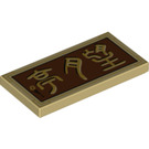 LEGO bronzer Tuile 2 x 4 avec Chinese Symbols (Pavilion of Hope)  (75424 / 87079)