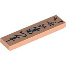 LEGO Tile 1 x 4 with Hokusai Asian Characters (2431 / 101322)