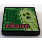 LEGO Tile 2 x 2 with Green Door and Yellowish Green Ghost with Groove (3068 / 75454)