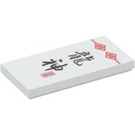 LEGO Tile 2 x 4 with Chinese logogram for 'Dragon God' (87079 / 93871)