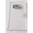 LEGO Transparent Door 1 x 4 x 6 with Stud Handle with 'OPEN' and Wifi Symbol Sticker (35290)