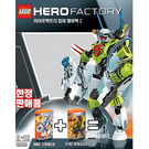 LEGO Value Pack 66406