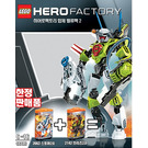 LEGO Value Pack Set 66406