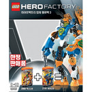 LEGO Value Pack 66407