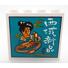 LEGO White Brick 1 x 4 x 3 with Women with a Plate of Food and Chinese Writing Sticker (49311)