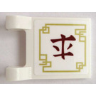 LEGO White Flag 2 x 2 with Double Sided Ninjago Fire Symbol Sticker without Flared Edge (2335)