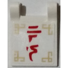 LEGO Wit Vlag 2 x 2 met Rood Asian Characters Patroon Sticker zonder uitlopende rand (2335)