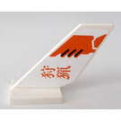 LEGO White Shuttle Tail 2 x 6 x 4 with Japanese Logogram on Left Side Sticker (6239)