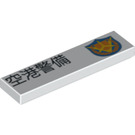 LEGO White Tile 1 x 4 with Asian Writing and Shield (Model Left) (2431 / 97516)