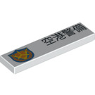 LEGO White Tile 1 x 4 with Asian Writing and Shield (Model Right) (2431 / 96631)