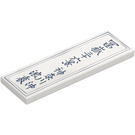 LEGO White Tile 2 x 6 with Japanese Characters (69729 / 101321)